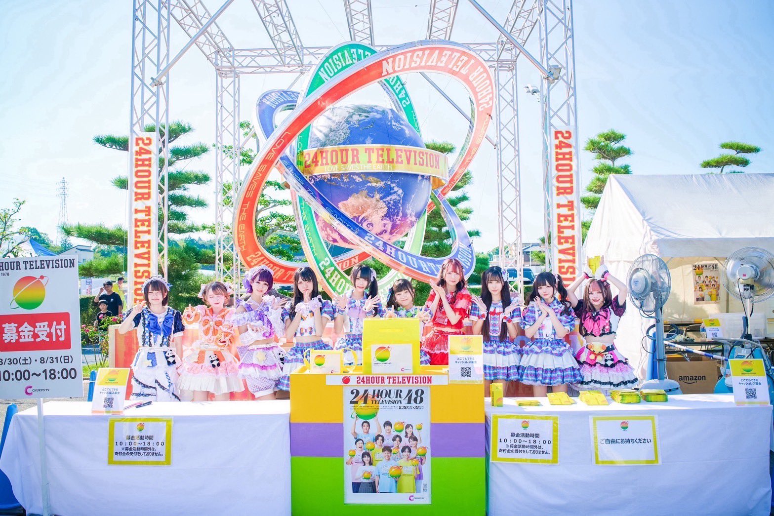 中京テレビ『24時間テレビ48』 スペシャルLIVE 出演!!!!!