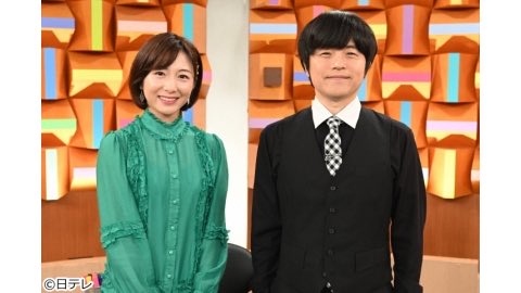 星のカケラ『キミ、ボク、星。』  2月番組ON AIR決定!!!!  ======================  日本テレビ バズリズム02「あの人ランキング」